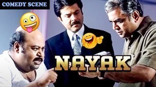'Paresh Rawal and Saurabh Shukla Funny Comedy Scene | Nayak Movie'