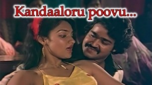 'Kandaaloru poovu - Hello Madras Girl Malayalam Movie Song | Mohanlal | Madhavi'
