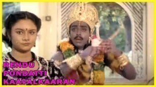 'Rendu Pondatti kaavalkaaran Tamil Movie | Anand Babu disguises as Krishna | Anand Babu | Rohini'