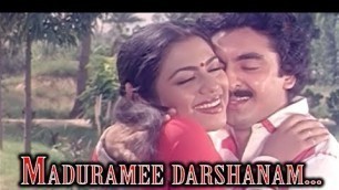 'Maduramee darshanam - Hello Madras Girl Malayalam Movie Song | Mohanlal | Poornima Jayaram'