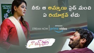 Sonakshi Singh Rawat accepts Maheedhar love proposal |Naa Love Story Movie Streaming on Amazon Prime