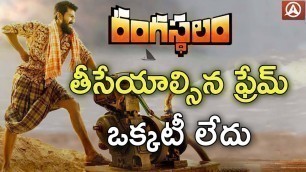 'Rangasthalam Cast And Crew About Their Characters In Movie l Namaste Telugu'