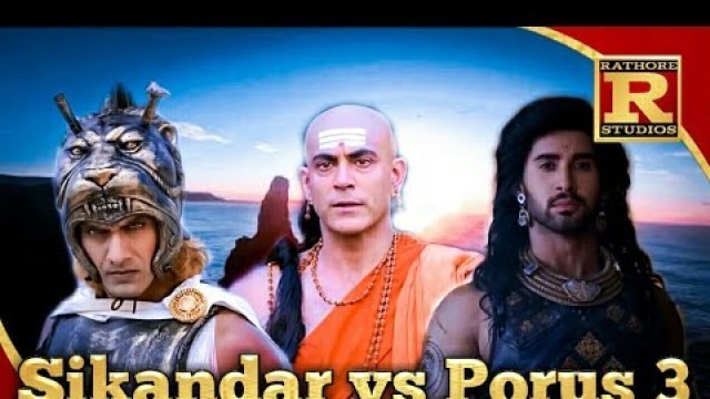 Sikandar vs Porus 3 full movie | Bahubali Porus | Sikandar | Alexander | Rathore Studios