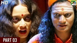 'Khoonkhar Aatma (2021) New Horror Hindi Dubbed Movie | Bagavathy Bala, Gayathri | Part 03'