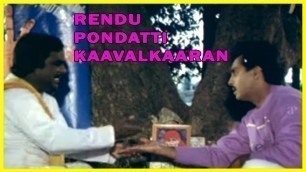 'Rendu Pondatti kaavalkaaran Tamil Movie | Anand Babu gets scolded by Inspector | Anand Babu | Rohini'