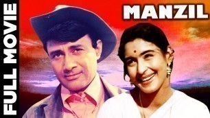 'Manzil (1960) Full Movie | मंज़िल | Dev Anand & Nutan Movie'