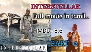 'Interstellar (2014) movie tamil | Part - 2 | Interstellar movie explanation tamil | vel talks'