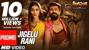 'Jigelu Rani Video Song Promo - Rangasthalam Video Songs - Ram Charan, Pooja Hegde'
