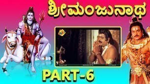 'Sri Manjunatha-Kannada Movie Part-6/12 | Chiranjeevi | Latest Kannada Movies 2020 | TVNXT'