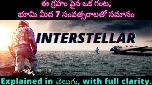 'Interstellar movie explained in telugu || interstellar in telugu || #interstellar #movies Films'