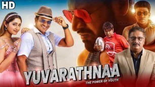 'Yuvarathnaa part 6 - telugu | Puneeth Rajkumar | Santhosh Ananddram | Thaman S | Hombale Films'