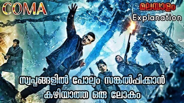 'Coma (Кома) | Russian Movie Explained in Malayalam | Full Movie Review in Malayalam'