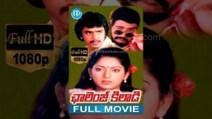 'Challenge Khiladi Full Movie - Arjun | Anand Babu | Sri Priya || Ramnarayan'