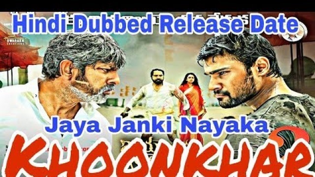 'Khoonkhar 2018 Upcoming South Action Hindi Dubbed Movie Release Date Confirm'