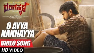'O Ayya Nannayya Video Song | Rangasthala Kannada Movie Video Songs | Ram Charan, Samantha | DSP'