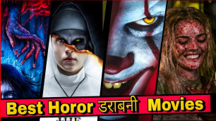 'Best Horor Movies Of Hollywood | 100% Fear | Khatarnak Khoonkhar Movies | 100% Horor Hindi Movies'