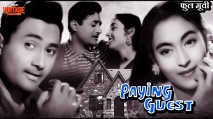 'Paying Guest 1957 Full Movie | Dev Anand, Nutan | Hindi Classic Movies | Nutan , Dev Anand'