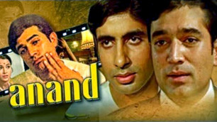 'Anand (1971) Full Hindi Movie | Rajesh Khanna, Amitabh Bachchan, Sumita Sanyal, Ramesh Deo'