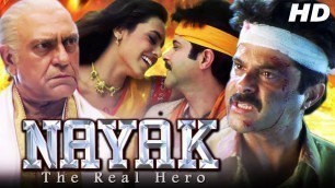'Nayak Full Movie | Anil Kapoor Movie | Rani Mukerji | Amrish Puri | Hindi Political Movie | HD Movie'