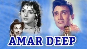 'Amar Deep (1958) Full Hindi Movie | Dev Anand, Vyjayanthimala, Pran'
