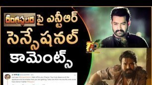 'JR NTR Comment On Rangasthalam || NTR Review On Rangasthalam Movie || NTR Comment ON Ram Charan'