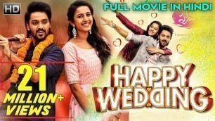 'HAPPY WEDDING (2020) | New Released Full Hindi Dubbed Movie | Latest South Indian Blockbuster Movie'