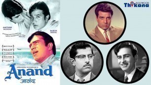 '#AnandMovie | 10 Unknown Facts About ANAND Movie 1971 | क्यों शराब पीकर Dharmendra ने दी गालियाँ |'