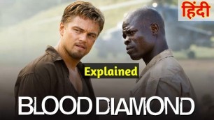 'Blood Diamond (2006) full movie Explained in Hindi | Pocket Kahani'