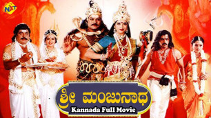 'Sri Manjunatha Kannada Full Movie || Chiranjeevi, Arjun, Soundarya || TVNXT Kannada'