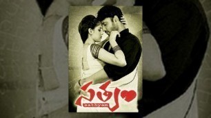 'Satyam Telugu Full Movie || Sumanth, Genelia'