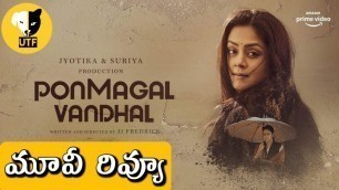 PonMagal Vandhal (2020) | Tamil Movie Review | Amazon Prime | Jyothika | UTF
