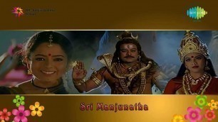 'Sri Manjunatha | Aakashame (Sri Manjunatha Charitham) song'