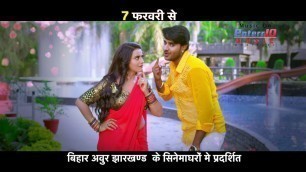 'Laila Majnu  Byte Promo Pradeep Pandey Chintu Akshara | Bhojpuri Movie Releasing On 07 Feb 2020'
