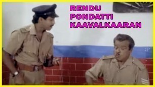 'Rendu Pondatti kaavalkaaran Tamil Movie | Anand Babu\'s both wives fight | Anand Babu | Rohini'