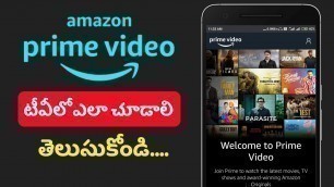How To Watch Amazon Prime On Tv | How To Connect Amazon Prime On Smart Tv Telugu