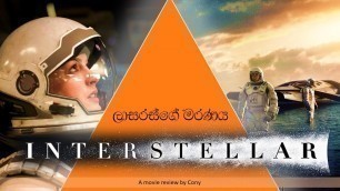 'Interstellar (2014) Movie Review in Sinhala by Cony  (Part 01)'