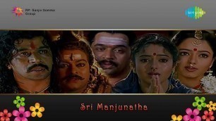 'Sri Manjunatha | Olammo Gowrammo song'