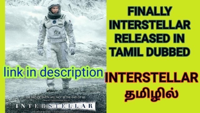 'Interstellar tamil dubbed movie download | interstellar | interstellar tamil dubbed'