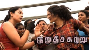 'Irudhi Suttru | Irudhi Suttru movie scenes | Madhavan asks Ritika singh to join Boxing |Ritika singh'