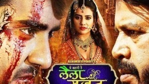 'Laila Majnu, Pradeep Pandey  Chintu, new releases Bhojpuri movie 2019,'