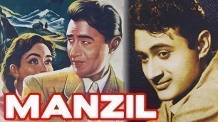 'Manzil (1960) | Superhit Classic Movie | मंज़िल | Dev Anand, Nutan'