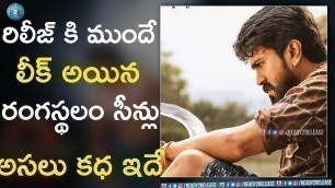 'Rangasthalam  Movie Climax Revield By Movie Makers | Ram Charan | Samantha | AAdhi | Ready2release'