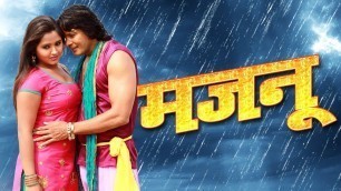 'Majnu - मजनू  | Kajal Raghwani, Viraj Bhatt | Superhit Film 2019'