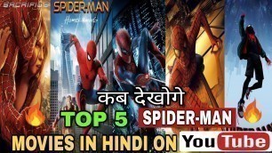 Top 5 Spider-man Hindi Dubbed Movies Available on YouTube |2020|