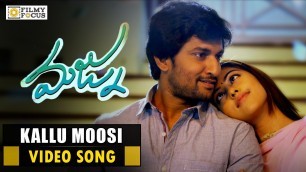 'Kallu Moosi Video Song Trailer | Majnu Movie Songs |  Nani - Filmyfocus.com'