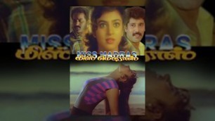 'Miss Madras Tamil Full Movie'