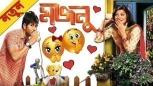 'Hiran, Bengali Full HD Movie | Latest New Bengali Full Movie 2019 | New Movie Hiran | Tumaro Bengali'