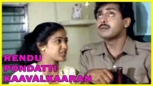 'Rendu Pondatti kaavalkaaran Tamil Movie | Janagaraj falls sick | Anand Babu | Rohini | Vaidehi'