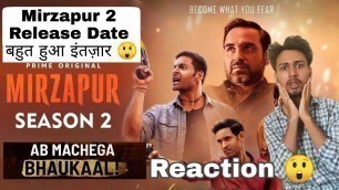 Mirzapur Season 2 Release Date |Announcement | Amazon prime |Mirzapur Season 2 Release Date Reaction