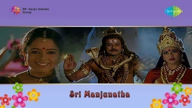 'Sri Manjunatha | Om Aksharaya Namaha song'